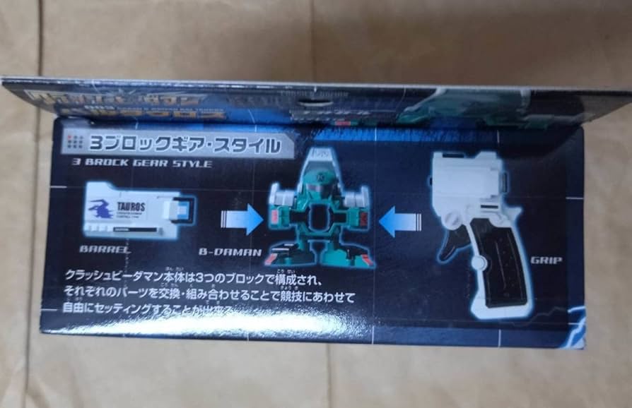 Amazon.co.jp: クラッシュビーダマン 003 バルタウロス
